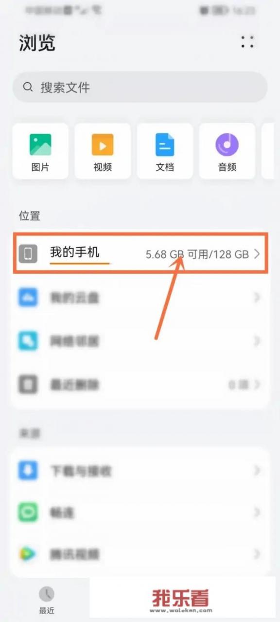 华为怎样设置可以压缩的文件？