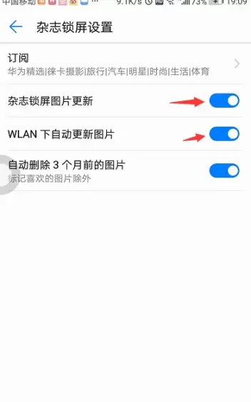 华为手机怎样不接收相片？