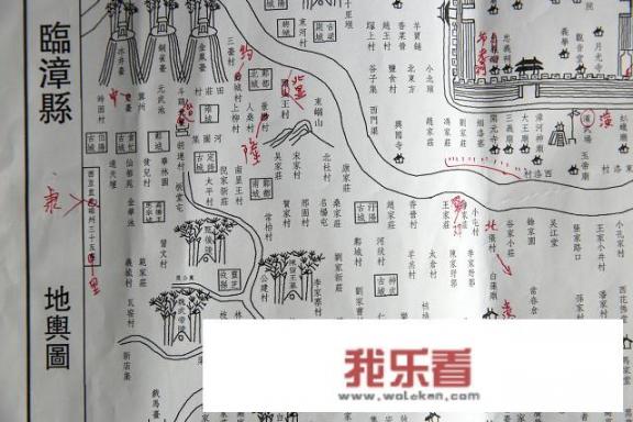 邺城是什么？