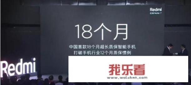 雷军18个月的质保，能解救小米集团的股价吗？
