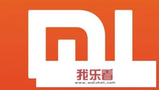 雷军18个月的质保，能解救小米集团的股价吗？