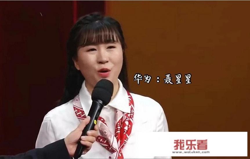 华为的知名度和美誉度？