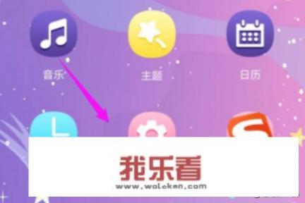 华为的屏幕设定哪里调？