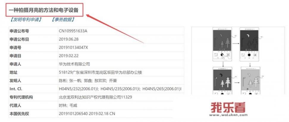 华为智慧屏v系列发布时间？