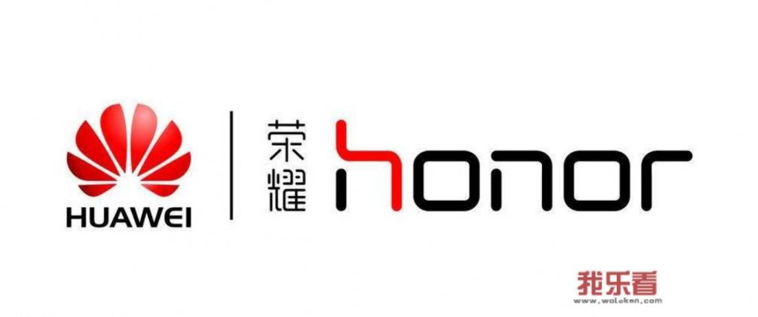 华为把荣耀卖给谁了？