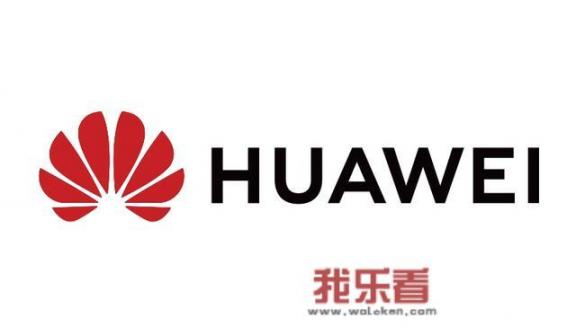 为什么华为手机电量低于20%就停机？