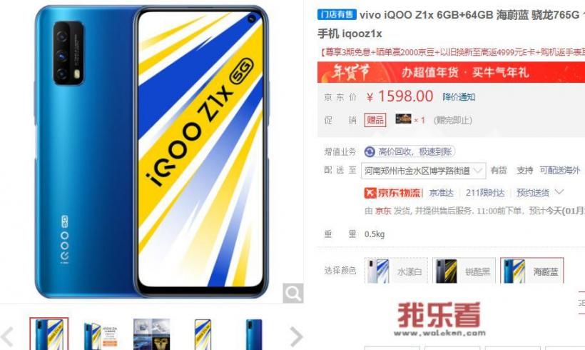 华为哪款适合父母？