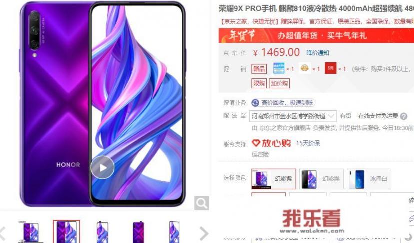 华为哪款适合父母？