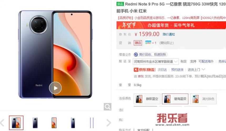华为哪款适合父母？
