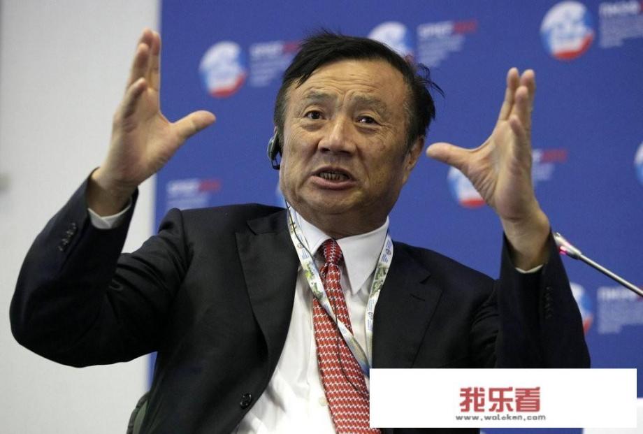华为万物互联技术提出时间？