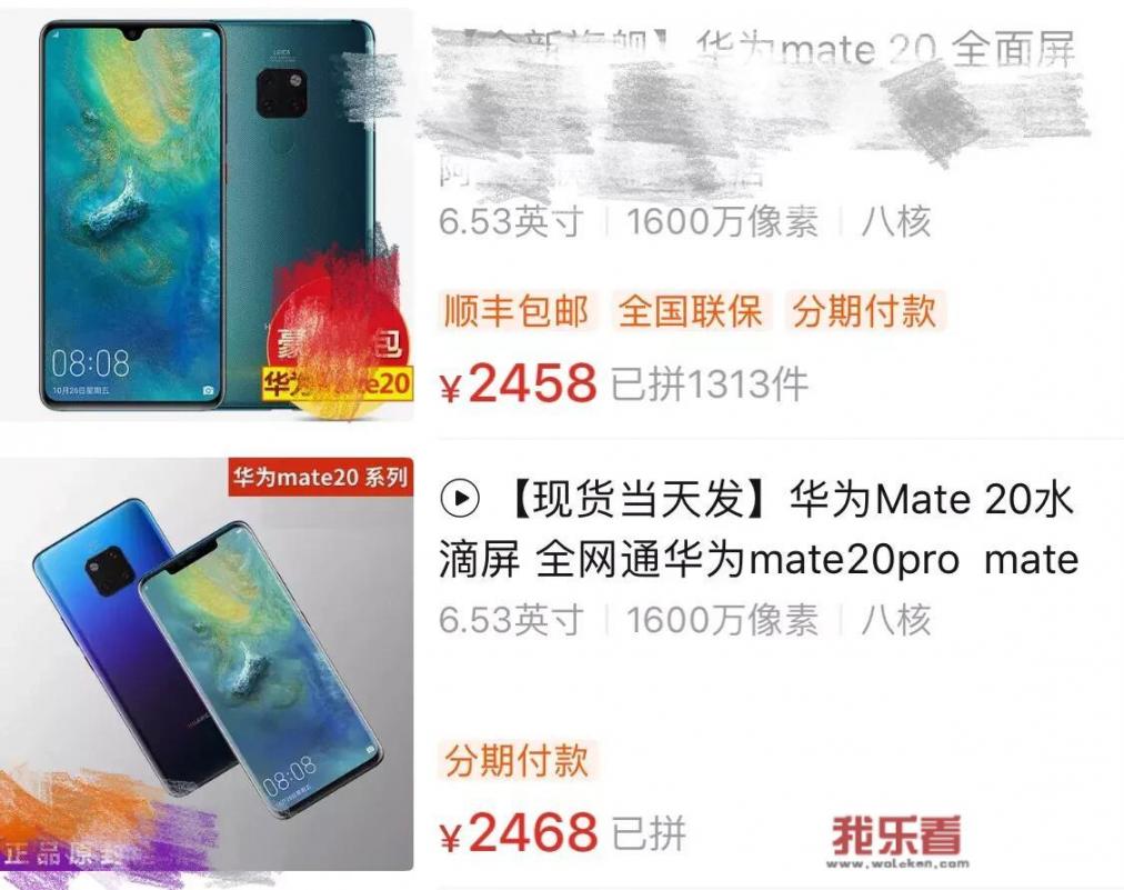华为caz-tl20官方售价？