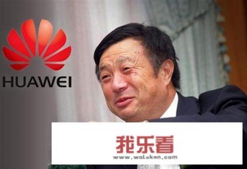 十几年前，任正非发表了《华为的冬天》，此文放在今日有何警示意义？