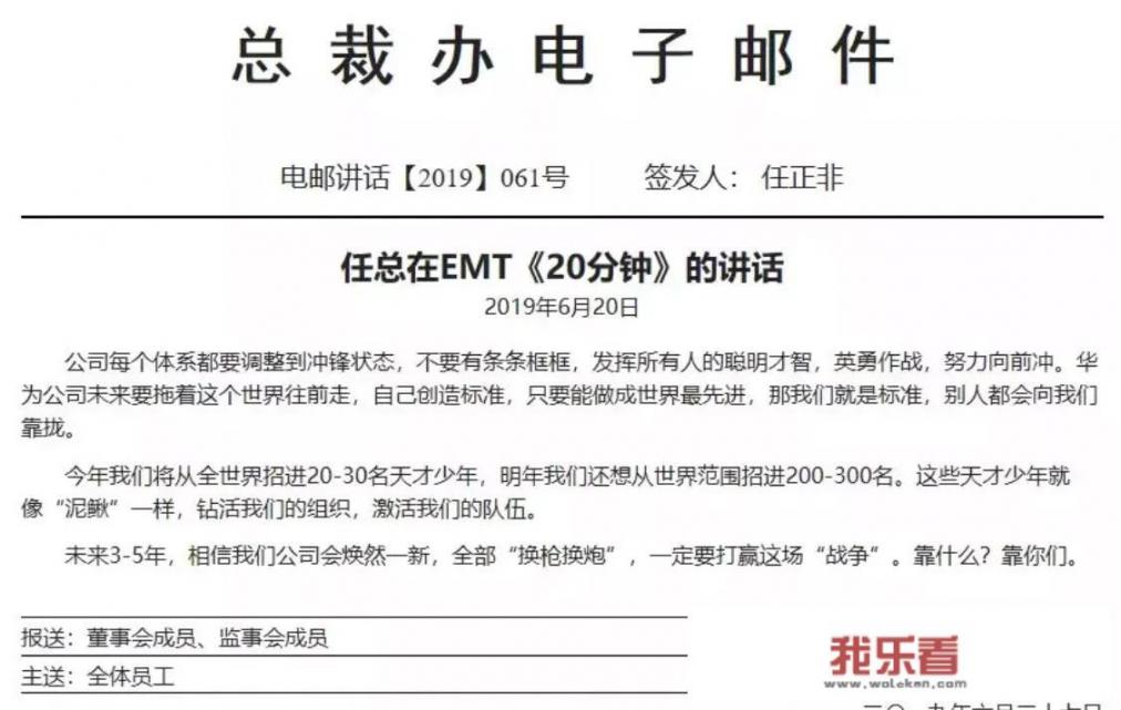 华为66w和100w差别多大？