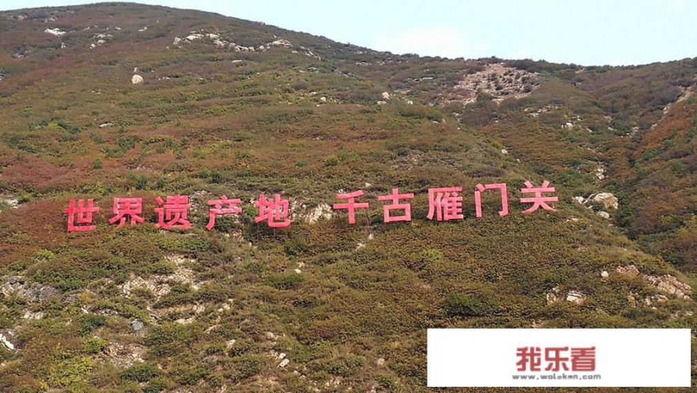 雁门关地理位置详解？
