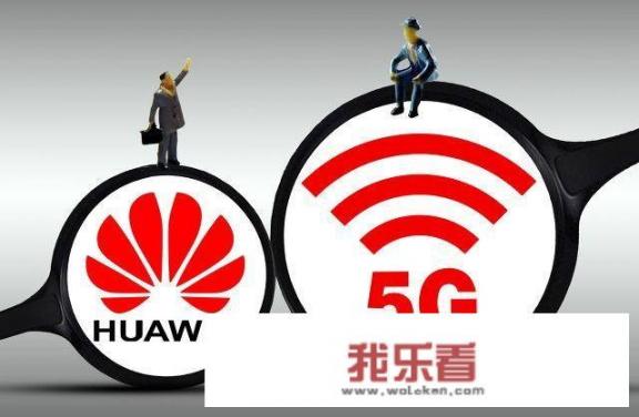 美国全面禁止含有美国技术的产品和设备用于华为，华为怎么办？