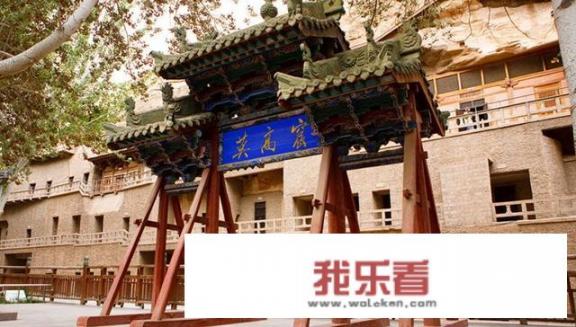 莫高窟是怎样发现的？