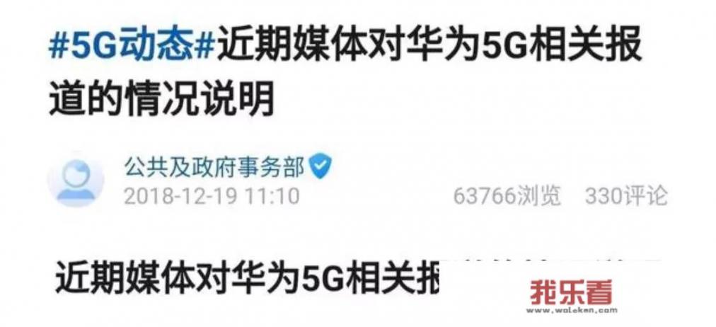 华为金融是什么？