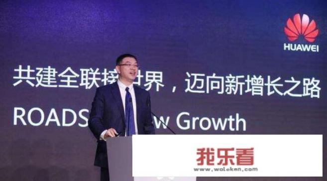 华为金融是什么？