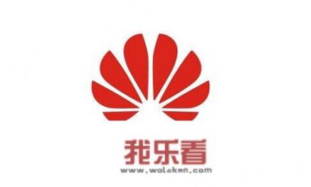 美国进一步打击华为，中方:强力反击，美国会认输么？