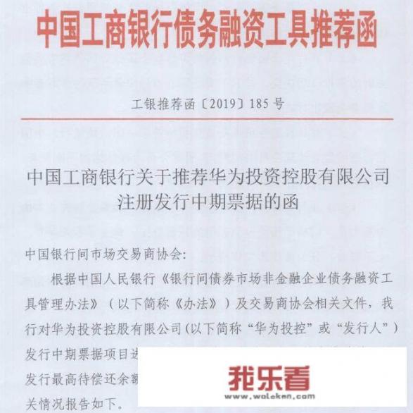 华为sp 300的报价？