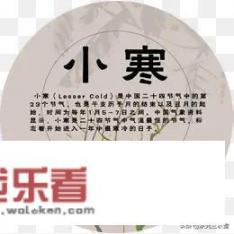 山东一个月的天气预报？