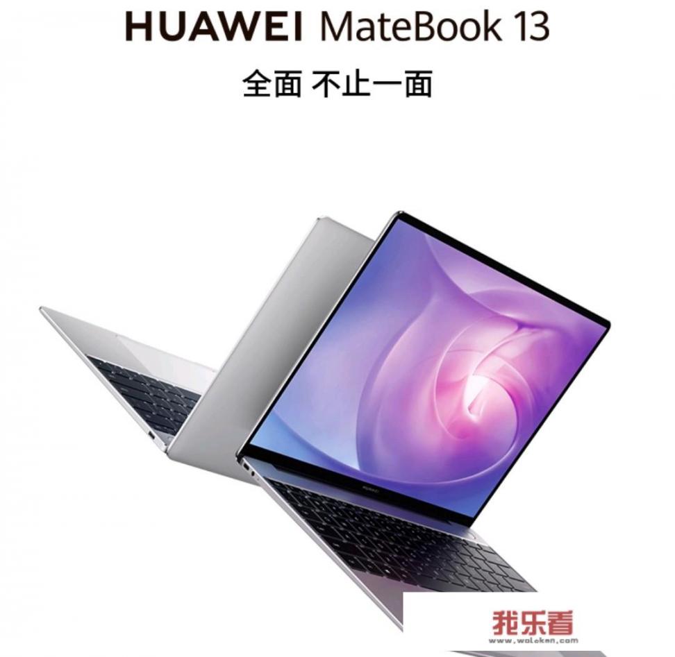 matebook14 2021款怎么选？