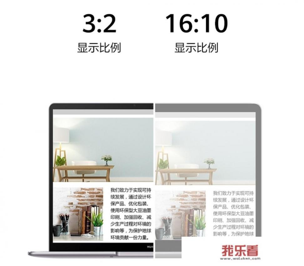 matebook14 2021款怎么选？