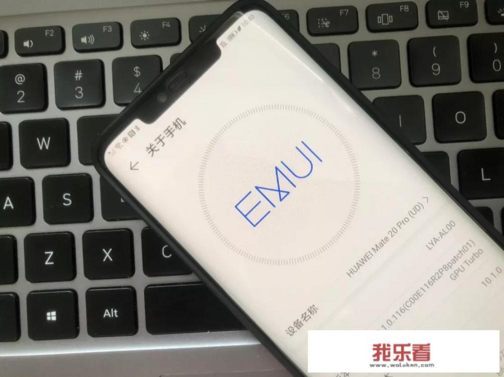 mate40pro更新鸿蒙400116提升了哪些？