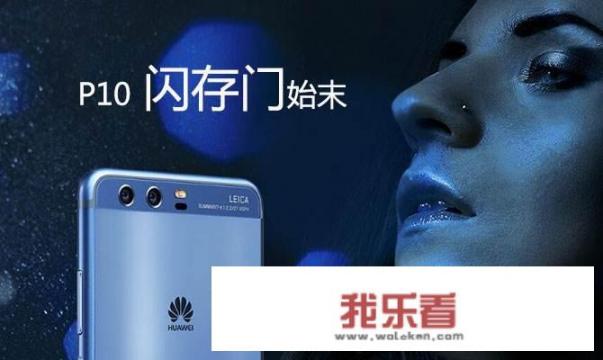 华为自研闪存sfs20什么时候回归？
