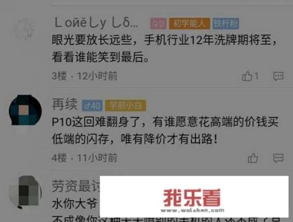 华为自研闪存sfs20什么时候回归？