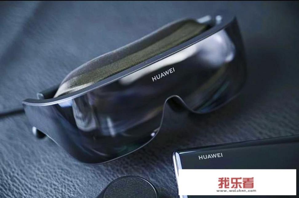 华为会出vr眼镜吗？
