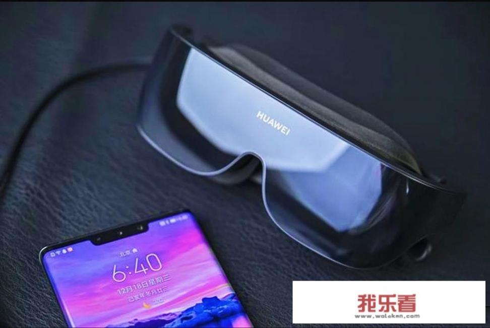 华为会出vr眼镜吗？