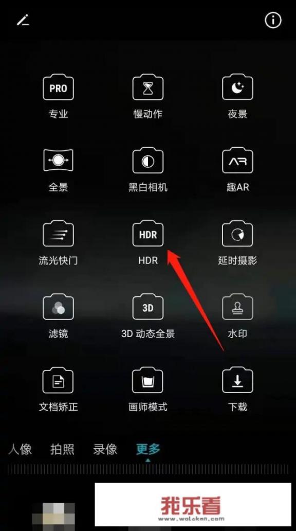 华为原相机怎么仿ios？