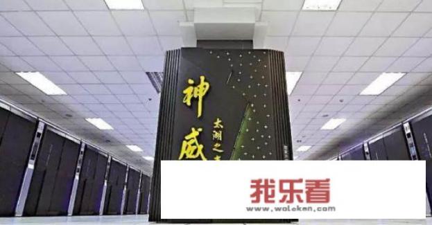 华为鲲鹏920的诞生，在未来会对中国超算有什么积极影响吗？