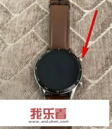 华为手机和手表怎么连接？