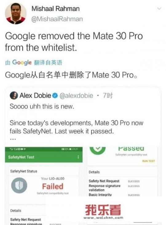华为和荣耀的生态能够互通吗？