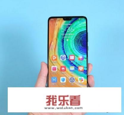 华为mate30参数？