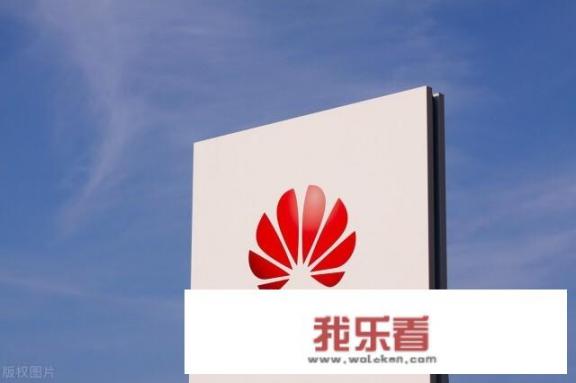 nova系列被华为出售了吗？