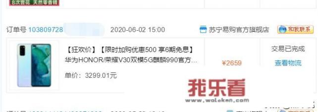 6.18落幕，华为，小米，OV等，大家都入手了没？