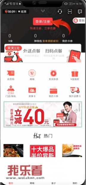 必胜客宅急送怎么送？