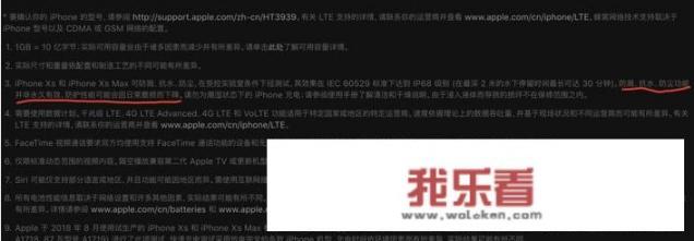 华为Mate20手机防水为ip53级，是什么概念？