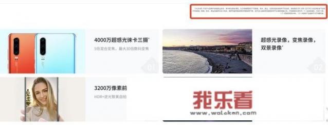 华为Mate20手机防水为ip53级，是什么概念？