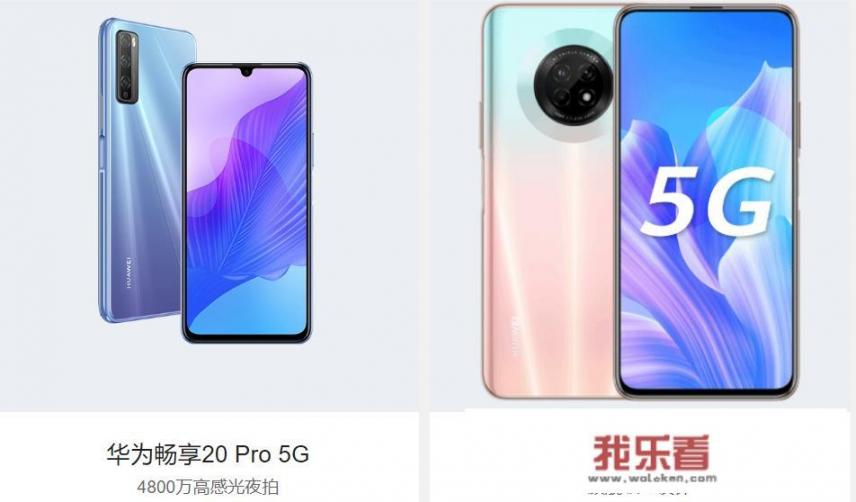 华为手机哪款比较好用？