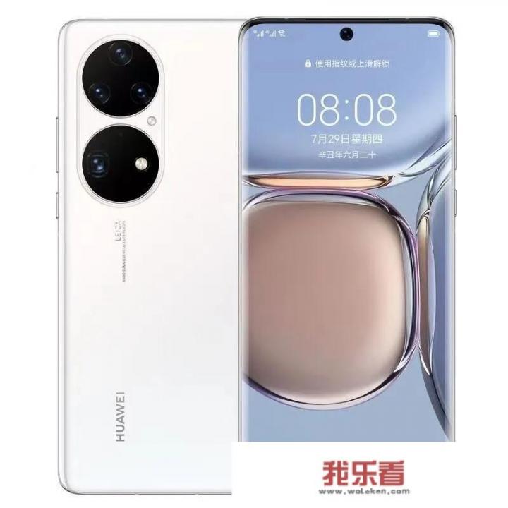 华为现在芯片从哪里来？