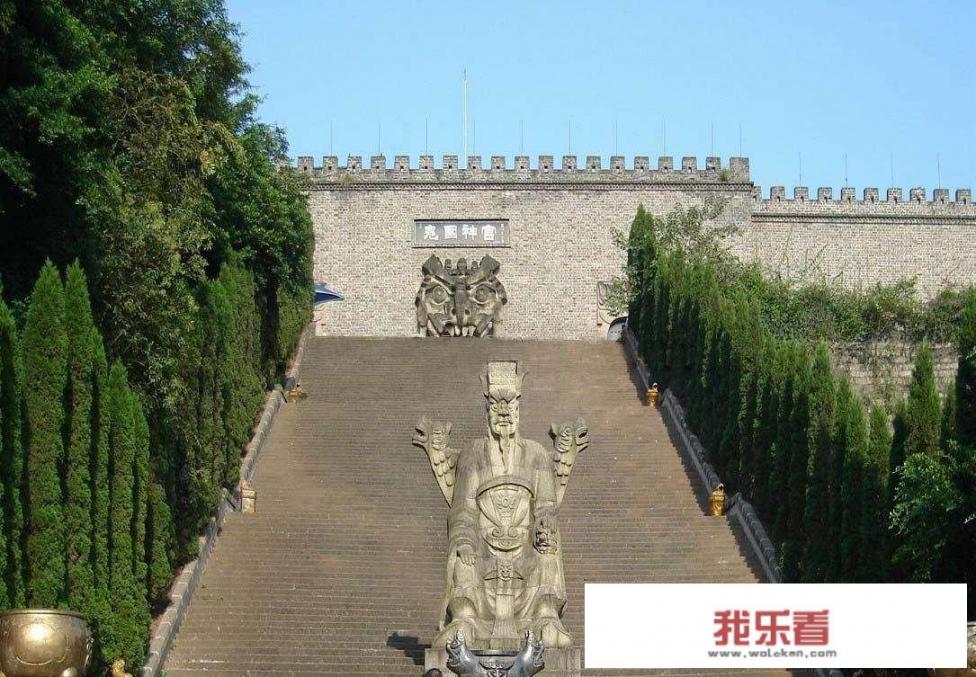 丰都为什么被称为鬼城？具体有什么故事？