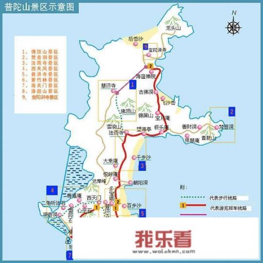 去普陀山旅游攻略详细步骤？