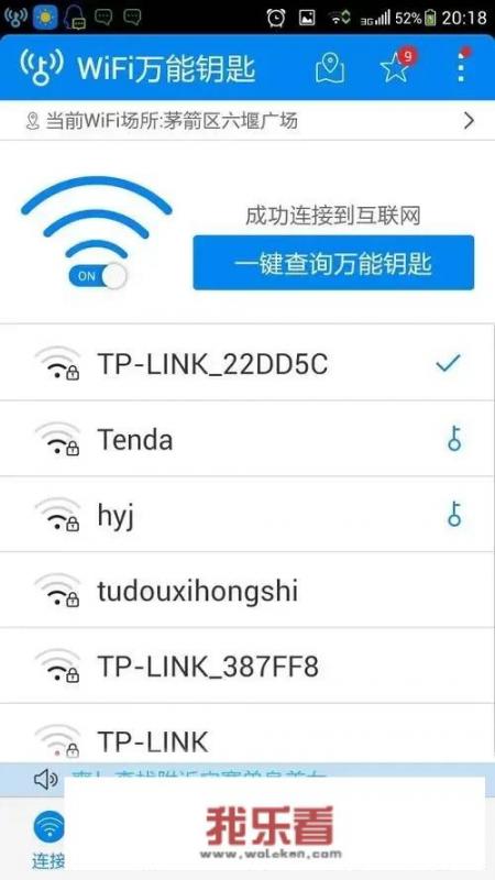 华为零元抽手机是真的吗？