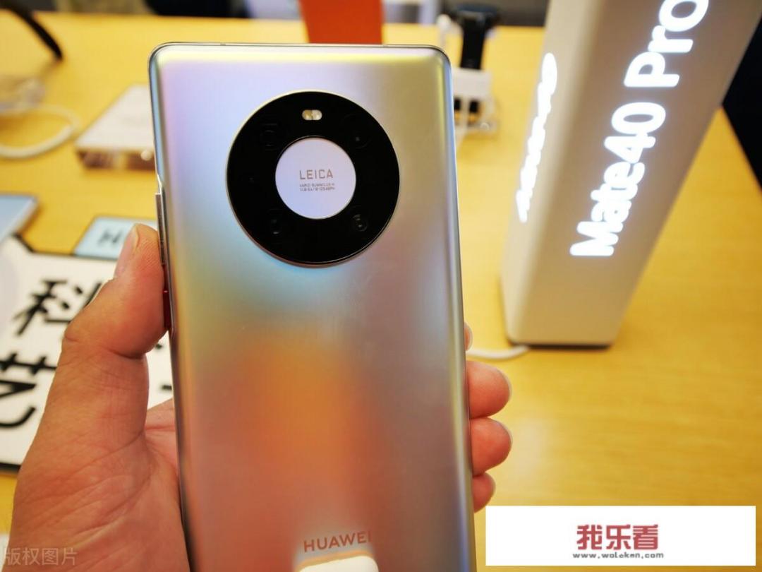 华为手机用的是国产芯片吗？