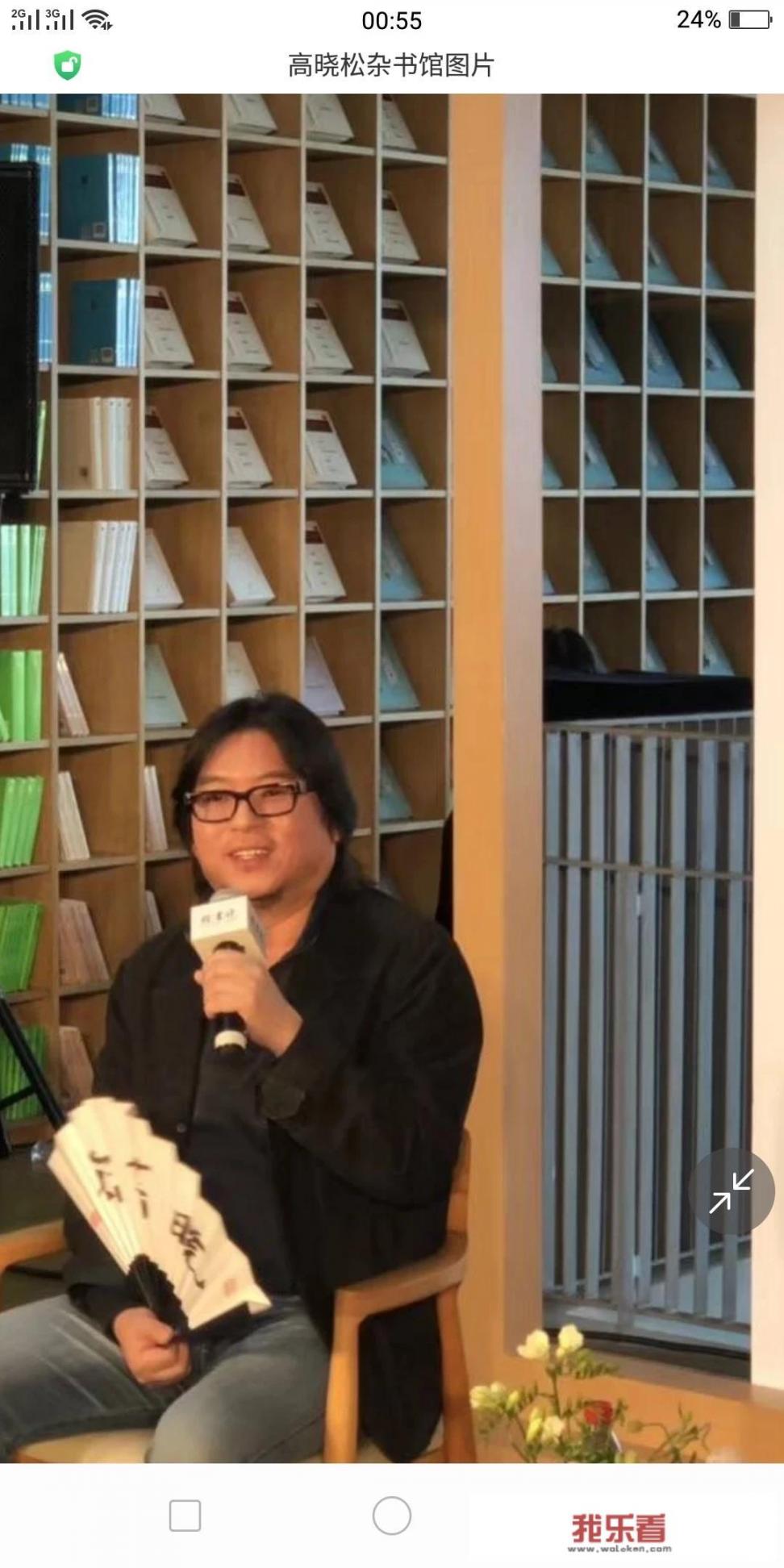 高晓松为什么要开“杂书馆”？