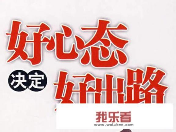 从华为离职的人都干什么去了？